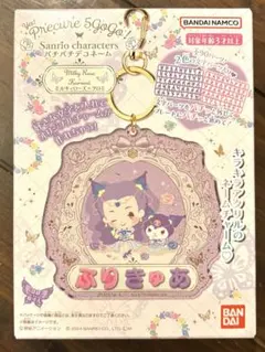 【新品】Yesプリキュア5 GoGo サンリオ コラボ パチパチデコネーム ②