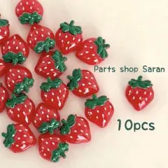ミニいちご デコパーツ 10個 No.208