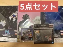 j*n様 一番くじ HUNTER×HUNTER H賞 ステーショナリーアソート計