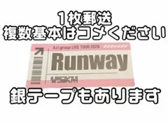 Aぇ! group Runway チケット風　落下物　末澤誠也正門良規小島健