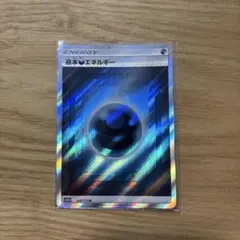 2026年最新】基本エネルギーの人気アイテム - メルカリ