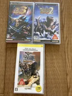 PSPモンスターハンターポータブル 3rd 3本セット