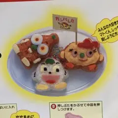 キャラ弁用型セット（3個+旗） 2セット