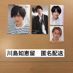 Travis Japan 川島如恵留　カード　セット