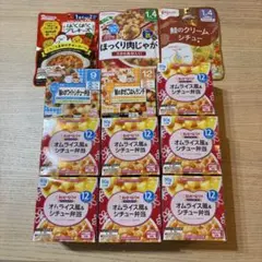 離乳食 ベビーフード12個セット キューピー、和光堂、Pigeon