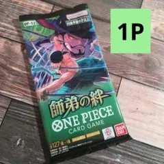 ワンピースカードゲーム 二つの伝説 未開封パック - メルカリ