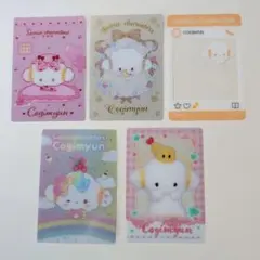 こぎみゅんカード　５枚セット