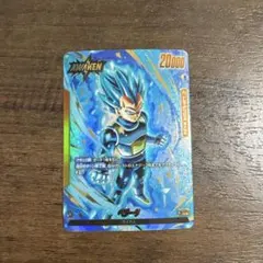 ドラゴンボール　烈火の闘気　ベジータ