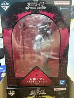 一番くじ ホロライブ 大神ミオ賞 大神ミオ フィギュア