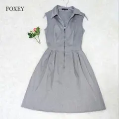 2026年最新】フォクシー (FOXEY)グレーノースリーブワンピース 40の