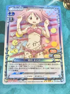 プレシャスメモリーズ きんいろモザイク 大宮忍 P-003 箔押し 3枚