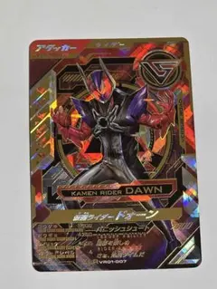 ガンバレジェンズ LLR 仮面ライダードォーン - メルカリ