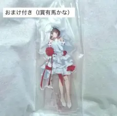 一番くじ推しの子〜夢の花束〜有馬かな