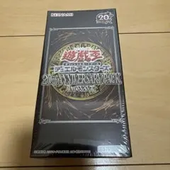 遊戯王 20th ANNIVERSARY PACK 1st WAVE 61REkGLsB7L._AC_UF350,