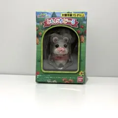 あつまれ どうぶつの森 ともだちどーる 第1弾 あつ森 ゆきみ
