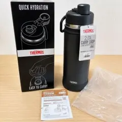 THERMOS キャリーループ 魔法瓶ポット 0.55L グレー/イエロー2本 