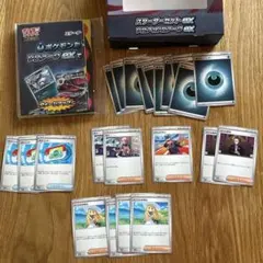 ゾロアーク　ゾロア　スタートデッキ