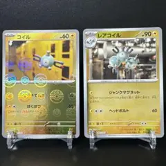 【まとめ売】コイル 081/165・レアコイル 082/165 SV2a