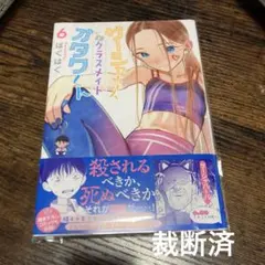 Item thumbnail for item 755239cb-c672-4de4-b849-54b9b16c65a3