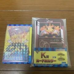 一番くじ ヒロアカ エンデヴァー