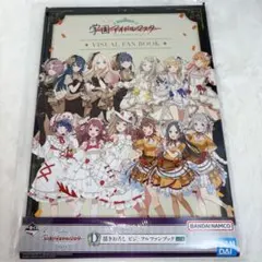 一番くじ 学園アイドルマスター D賞 描きおろし ビジュアルファン