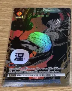 2026年最新】ユニオンアリーナカグラバチ淵天涅Uパラレルの人気
