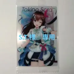 ときのそら　ホロライブ　ウエハース vol.3