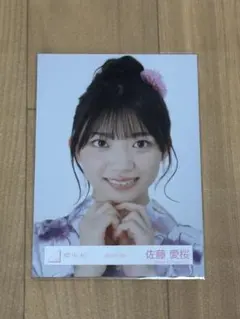 櫻坂46佐藤愛桜生写真 - メルカリ