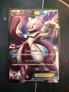 2026年最新】ミュウex sr bwの人気アイテム - メルカリ