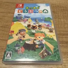 あつまれ どうぶつの森 Nintendo Switch