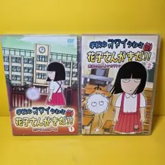 りえまま様 リクエスト 2点 まとめ商品