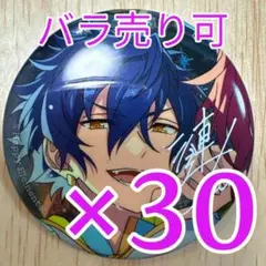 ユメ あんスタ 10周年 感謝祭 缶バッジ 30個 - メルカリ