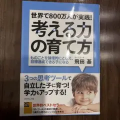 あっちん様 リクエスト 2点 まとめ商品