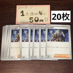 見た目は自転車様 リクエスト 2点 まとめ商品