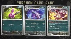 本日発送 ニドラン♂ニドリーノ ニドキング 151モンボミラー