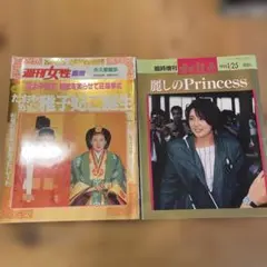 木村拓哉 MOTHER2広告 裏表紙 （電撃スーパーファミコン1994年
