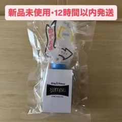 【新品未使用】キンプリ King & Prince STARRING ペンライト