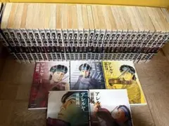 月下の棋士＆アルレヤ　全巻セット