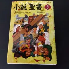 Item thumbnail for item baf6a73e-23ca-4183-837b-6e247a81e4fd