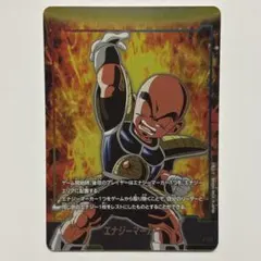 ドラゴンボール フュージョンワールド　E-122 エナジーマーカー　クリリン