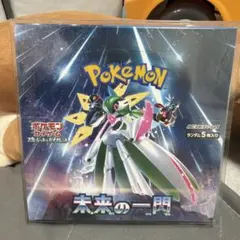 新品未開封】シュリンク付 ポケカ 未来の一閃 1BOX EC用シール付き