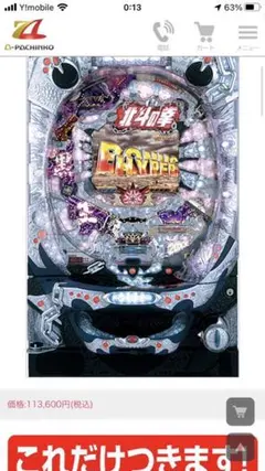 2025年最新】北斗の拳 剛掌の人気アイテム - メルカリ