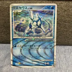 ポケモンカード アルセウス LV.100 029/090 - メルカリ
