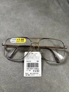 高級老眼鏡 +1.00