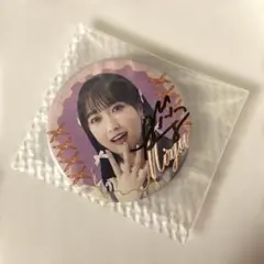 2025年最新】久保田未夢の人気アイテム - メルカリ