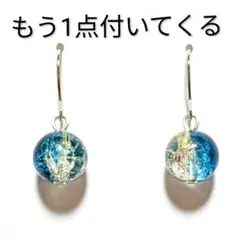 １粒　ガラス　ピアス　イヤリング　海　春夏　クリスタル　青　ハンドメイド　レトロ