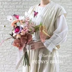 ブライダルブーケ　ブーケ　クラッチブーケCR05