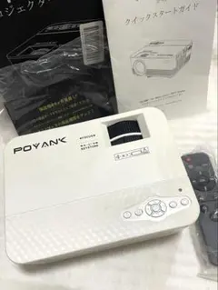 2026年最新】poyank tp-01の人気アイテム - メルカリ