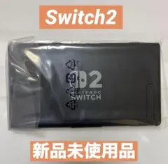 任天堂Switch2 画面本体のみの出品 2026年1月購入品