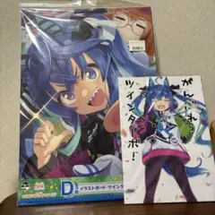2026年最新】ウマ娘同人誌の人気アイテム - メルカリ